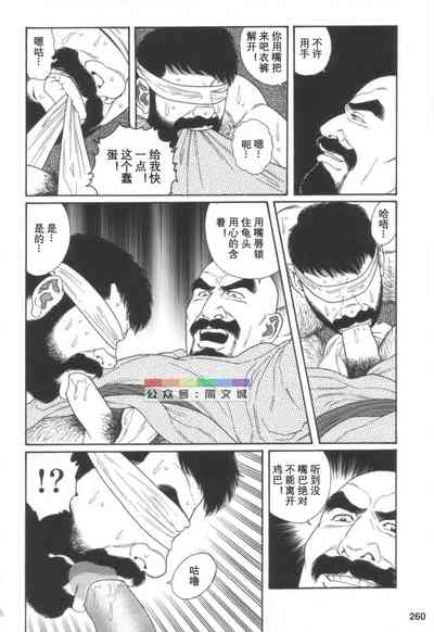 第259頁圖