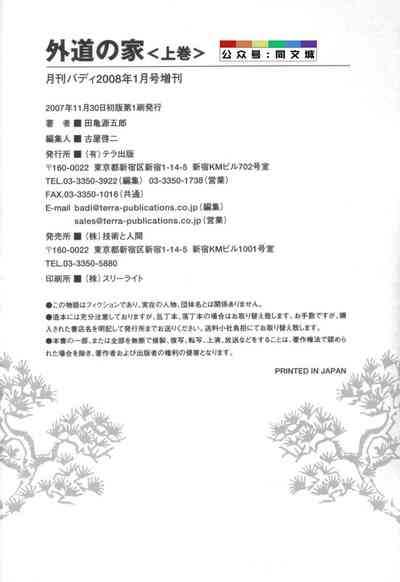 第267頁圖
