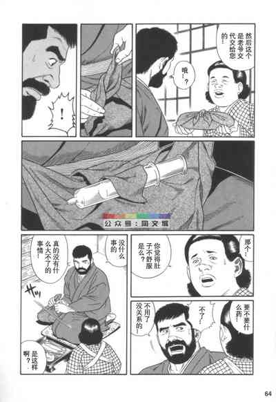 第63頁圖