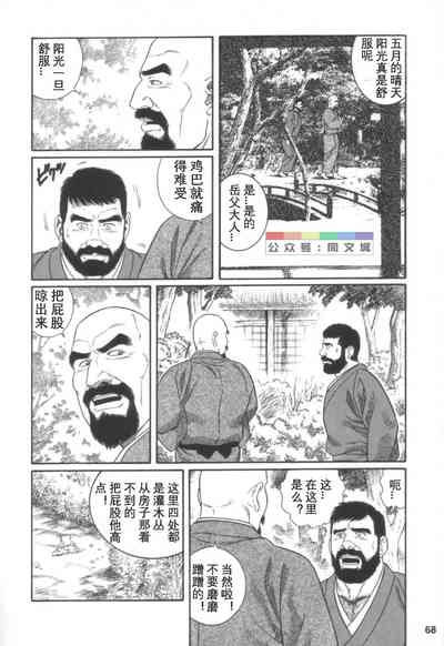 第67頁圖