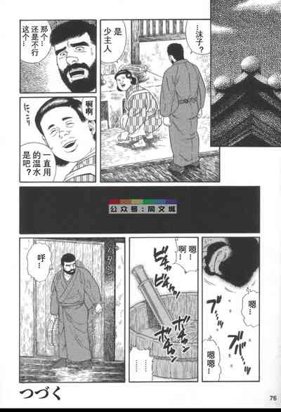 第75頁圖