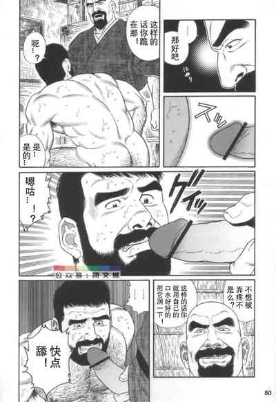 第79頁圖