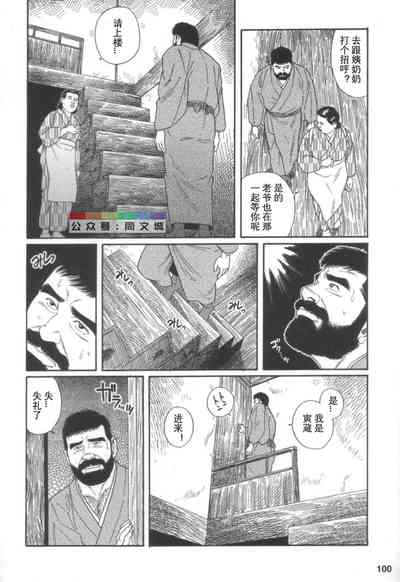 第99頁圖