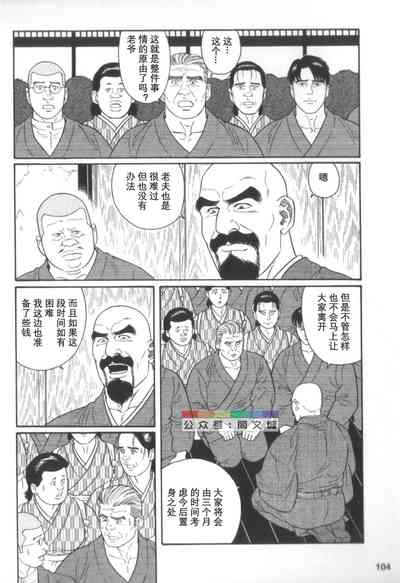 第103頁圖