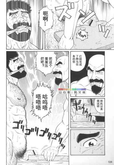 第123頁圖