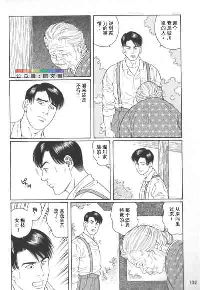 第131頁圖