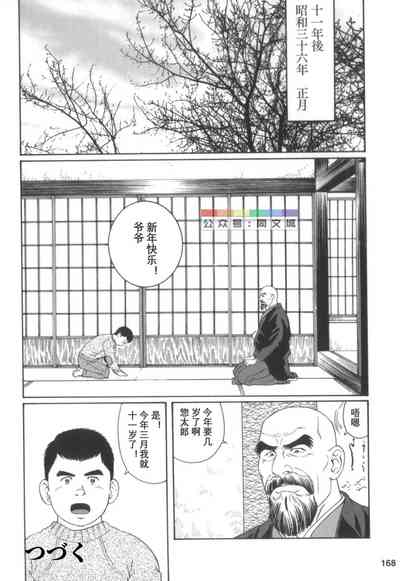 第167頁圖