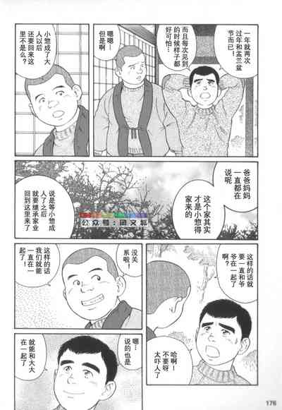 第175頁圖