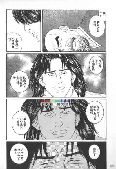 第203頁圖