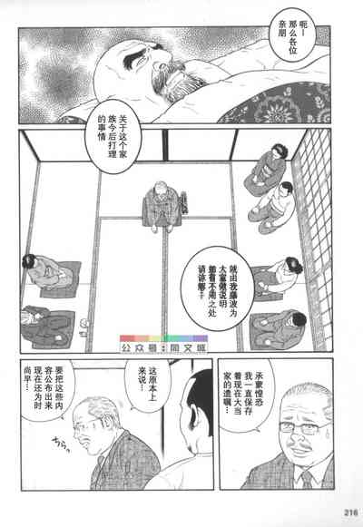 第215頁圖