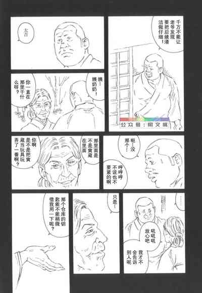 第223頁圖