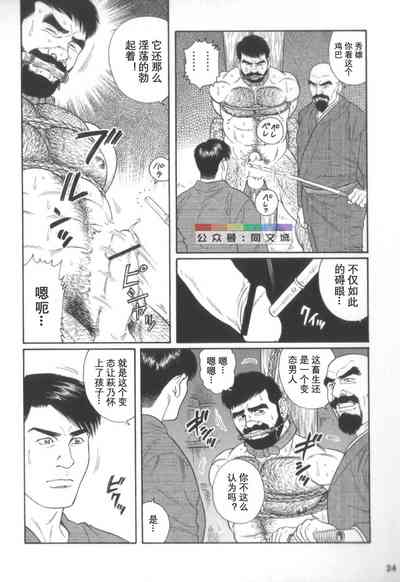 第23頁圖