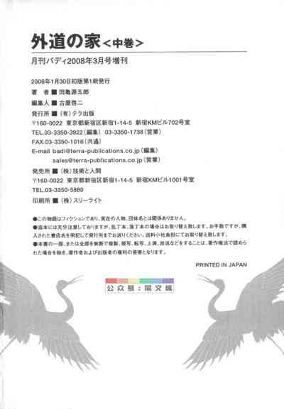 第263頁圖