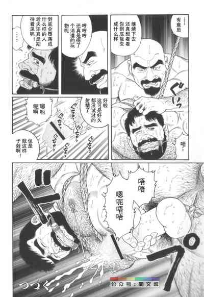 第31頁圖