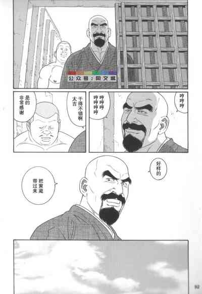 第91頁圖