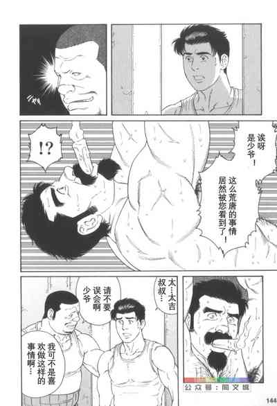 第143頁圖