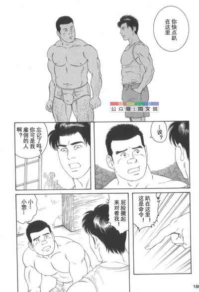 第179頁圖