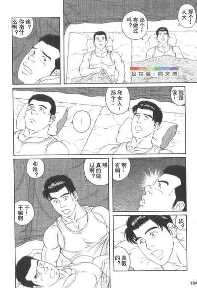 第183頁圖