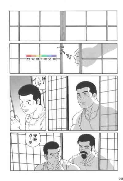 第207頁圖