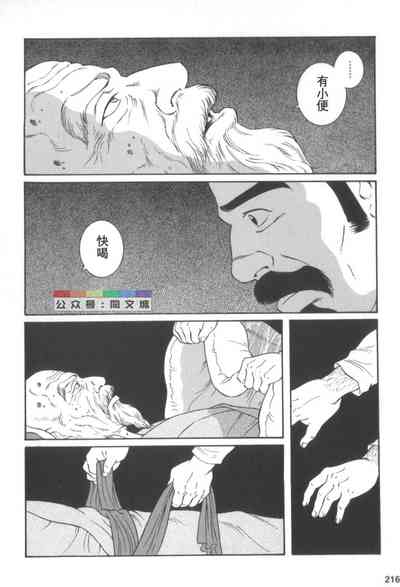 第215頁圖