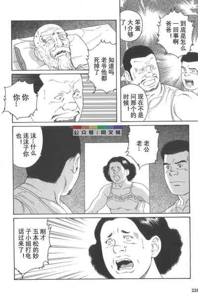 第227頁圖