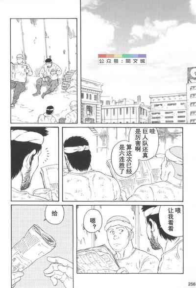 第255頁圖