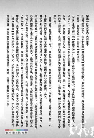 第263頁圖