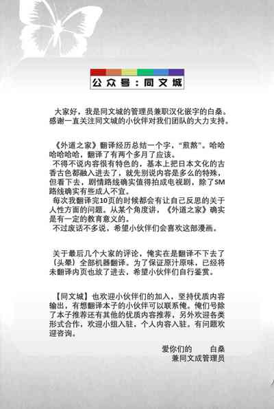 第275頁圖