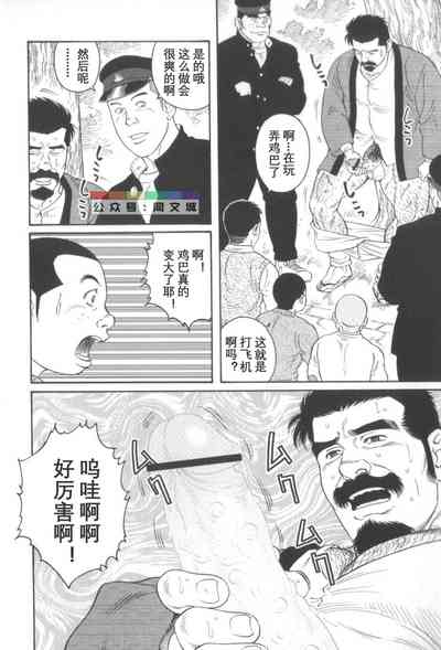 第43頁圖