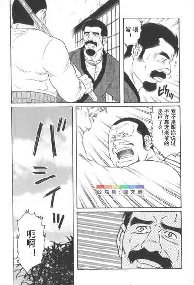 第7頁圖