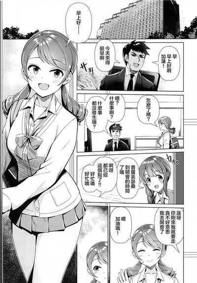 第3页图