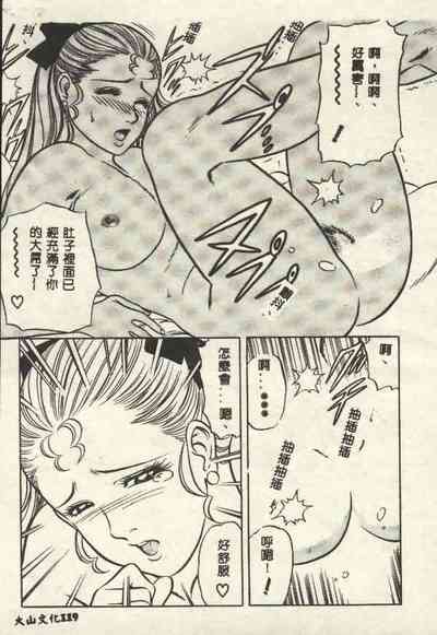 第119页图