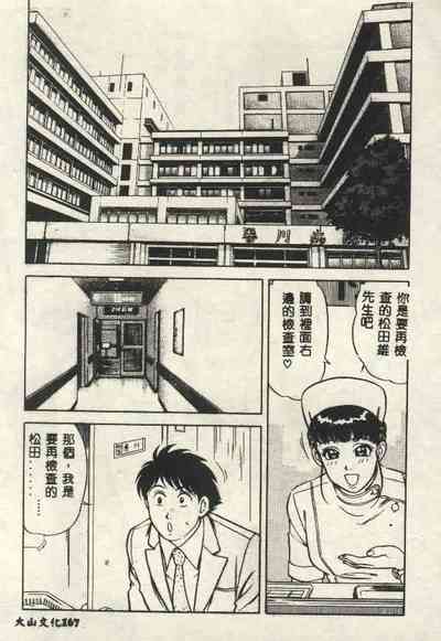 第167页图