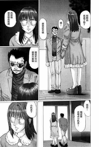 第111頁圖