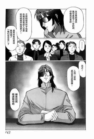 第143頁圖