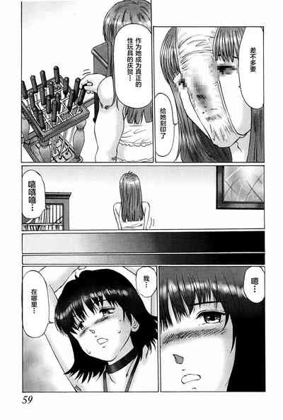 第59頁圖