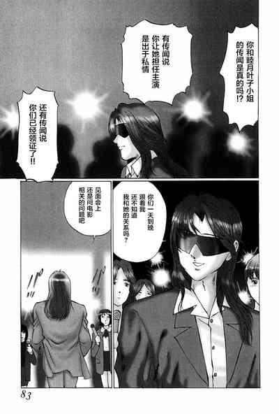 第83頁圖