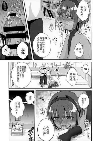 第11頁圖