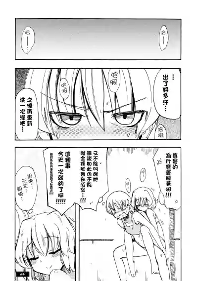 第19頁圖