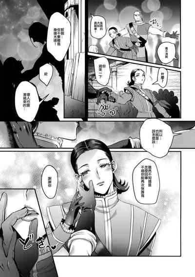 第11页图