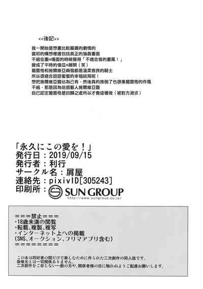 第23页图