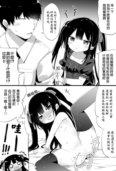 第11頁圖