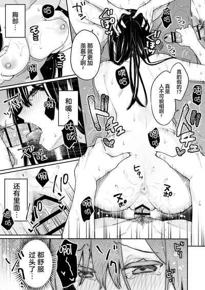 第19页图
