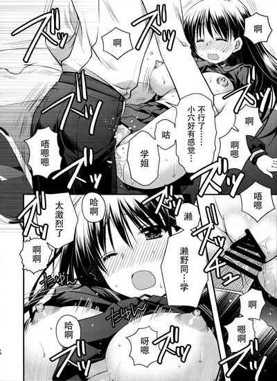 第19頁圖