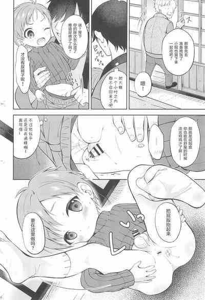 第11页图
