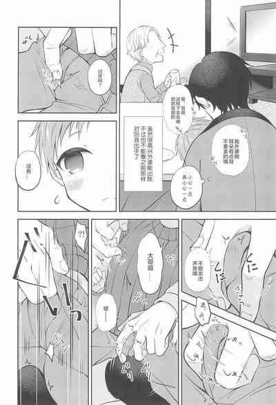 第7页图