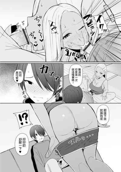 第7頁圖