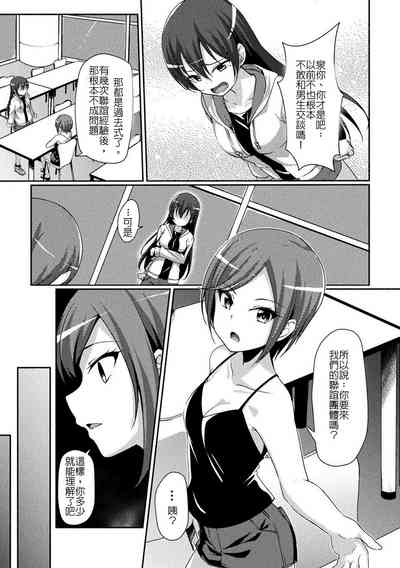 第3頁圖