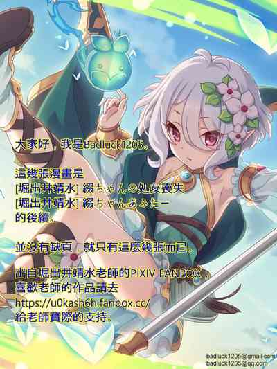 第15頁圖