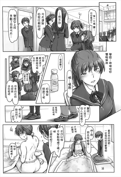 第15頁圖